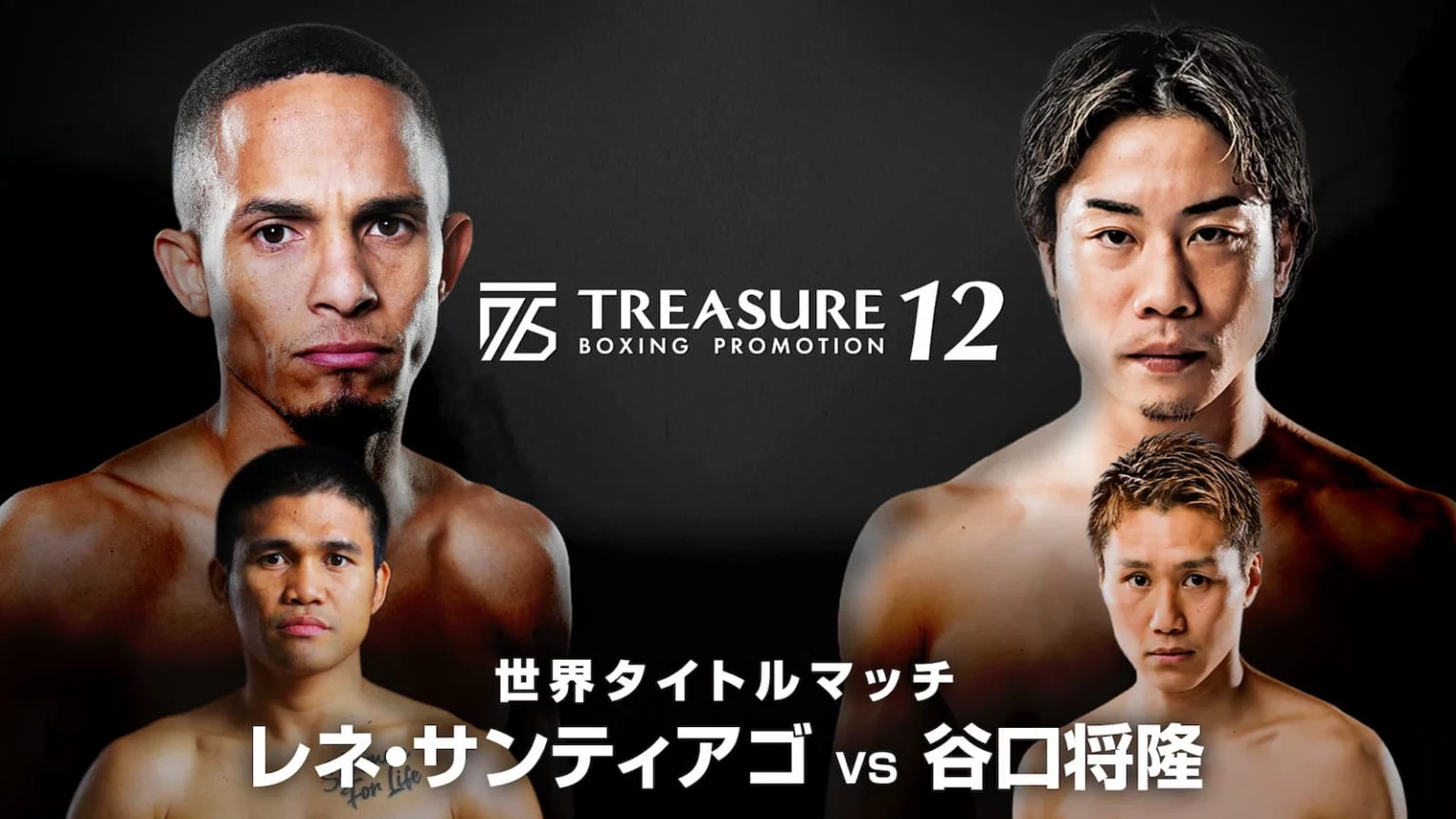 treasure-boxing-promotion-12-1536x864.jpg_��ͼ��.jpg
