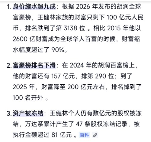 Screenshot_2026-07-15-15-30-05-939_com.android.browser-edit.jpg