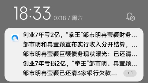 Screenshot_2026-07-18-18-33-53-750_com.tencent.mm-edit.jpg