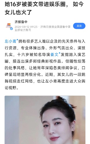 Screenshot_2026-08-12-17-33-04-053_com.android.browser-edit.jpg