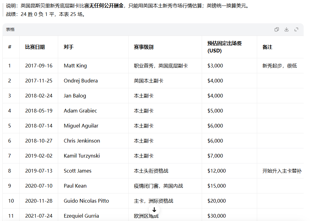 QQ20260917-102715.png