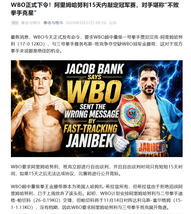 QQ20260923-111743.png