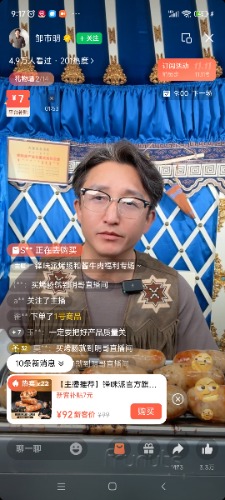 Screenshot_2026-10-08-09-17-55-040_com.tencent.mm.jpg