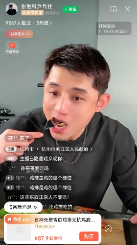 Screenshot_2026-10-11-06-23-57-111_com.tencent.mm-edit.jpg